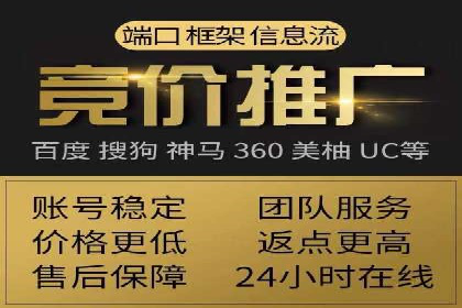 百度竞价运营的关键词选择与投放策略