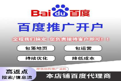 百度推广代运营公司案例：数据说话